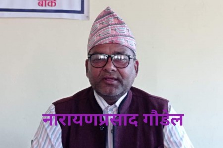 कांग्रेस सभापति गौडेलद्वारा 'मोहम्मद डे'मा शुभकामना व्यक्त